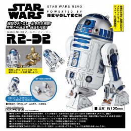 Star Wars Revo series 004...