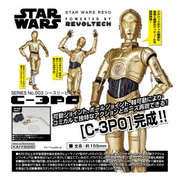 Star Wars Revo series 003...